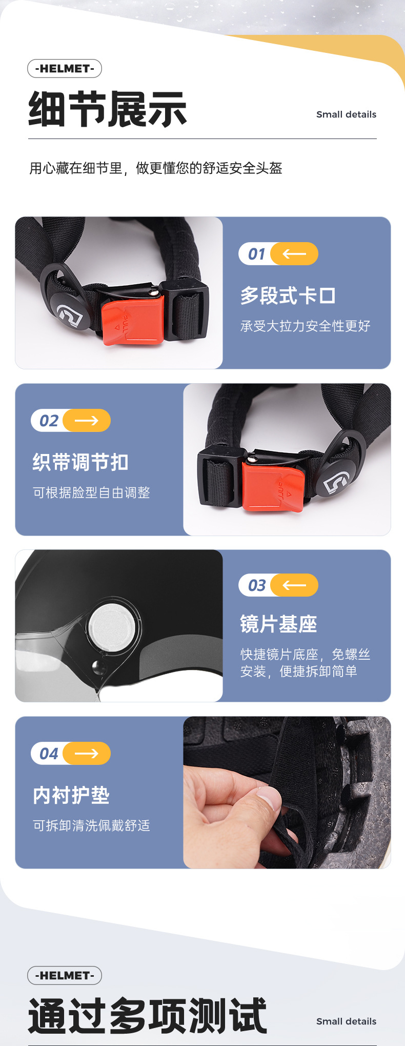 传祺详情页2（确认版）_13