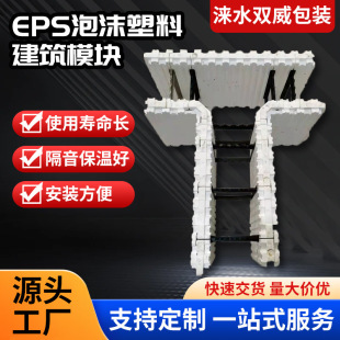 EPS��ĭ���Bģ�K�������ͽ��B���϶�ů�ě���������⠝���ز���