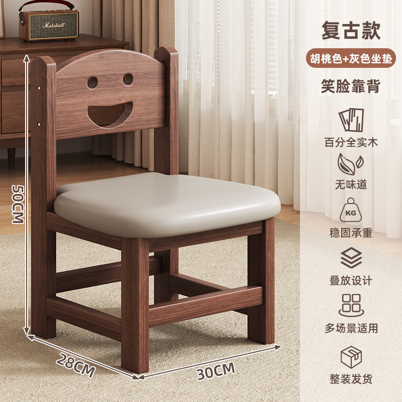 [두꺼운 스펀지쿠션] 월넛 + 그레이, 앉은키 28CM