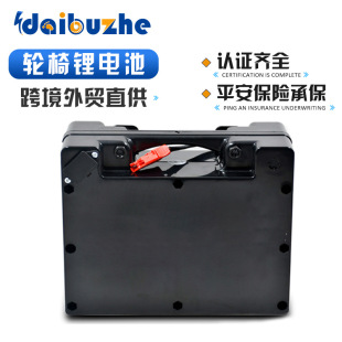 24V12Ah늳늄݆ιO䚈܇2420AhƿԴ