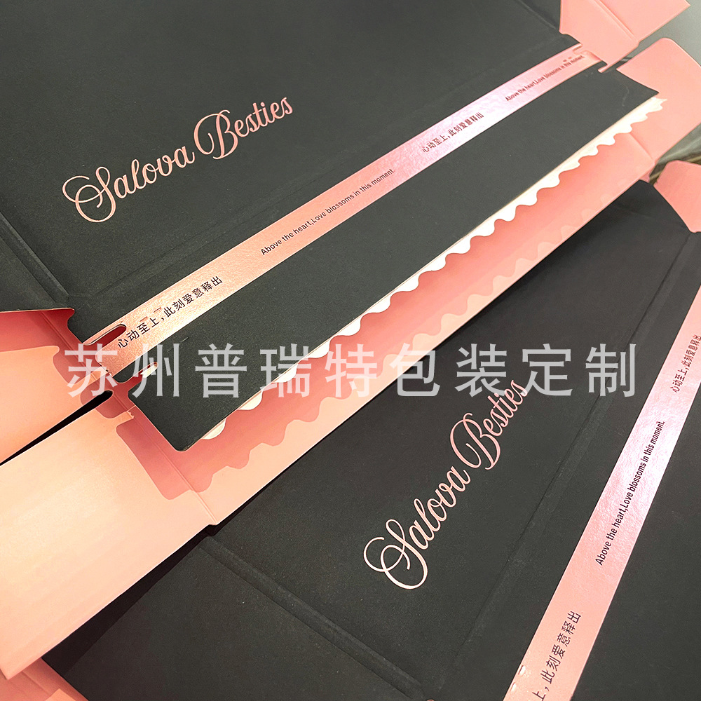 烫金飞机盒定制高档内衣服装黑粉包装盒瓦楞礼盒撕拉式快递盒订做