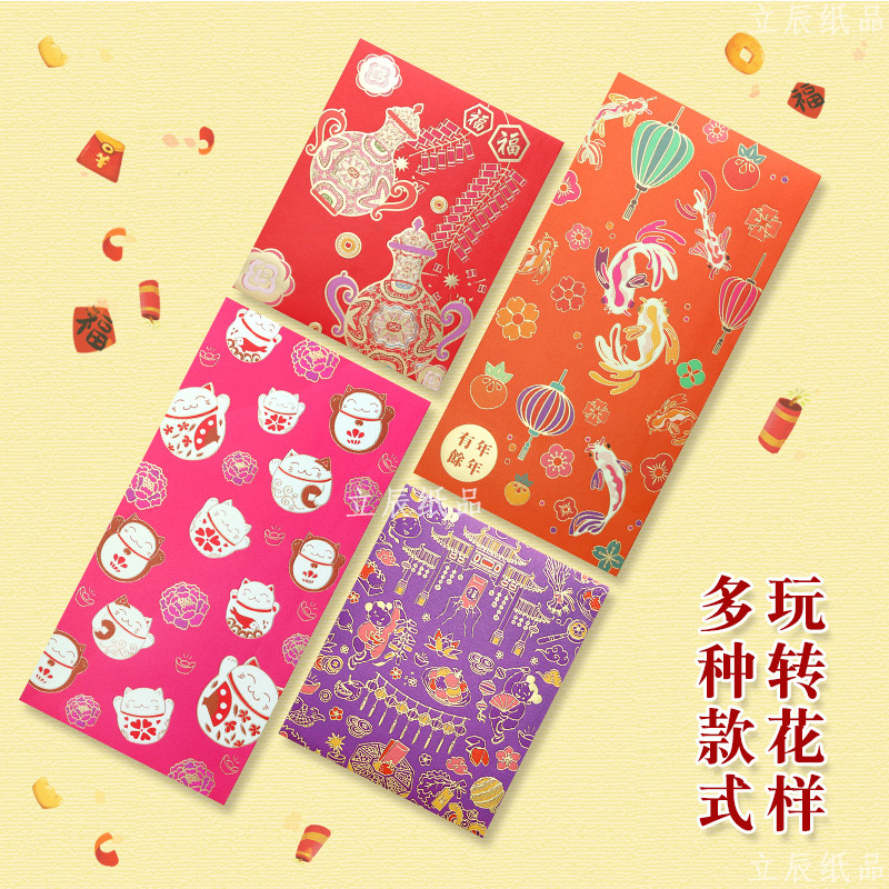 2024 Red Envelope Cartoon Cute Purple Pink Red Packet Wedding Mini Children Purple Red Envelope Order