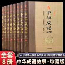 �л��������ȫ8�ᾫװ��ذ��л������ʾ�ѡ���ֳ��������