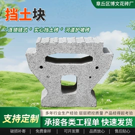 砖瓦及砌块;混凝土制品;库存建材