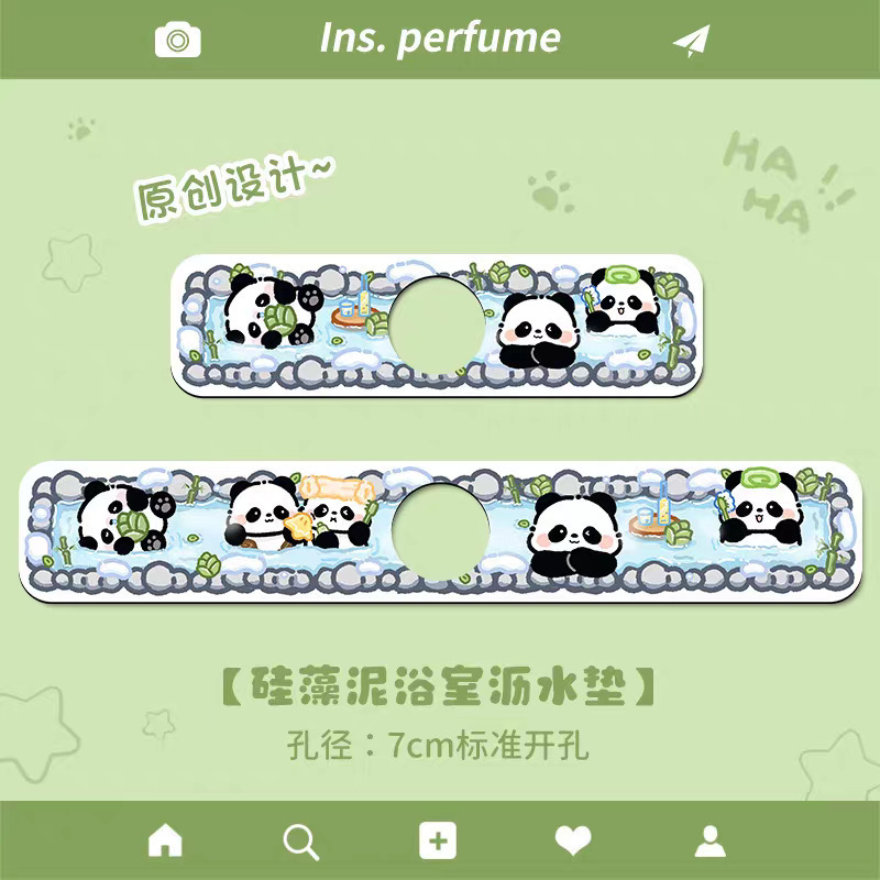 卡通可爱新款水龙头沥水垫防溅硅藻卫生间洗手台垫厨房水池吸水|undefined