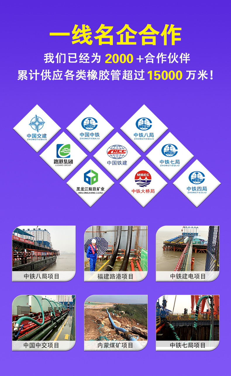 正通钢编胶管详情升级_03