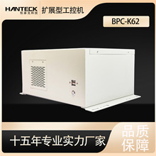 多功能扩展型壁挂式工业计算机工控机K62系统集成自动化机械设备