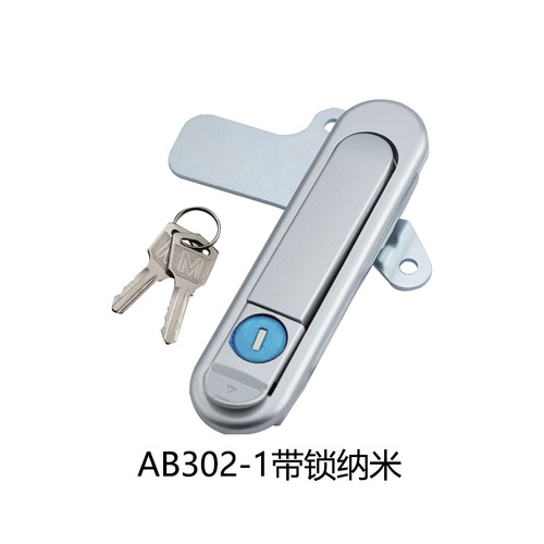 AB301 distribution box cabinet door lock XAT81 switch cabinet control box AB302 flat lock power cabinet door lock AB303