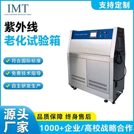造纸检测仪器;测定仪;造纸设备