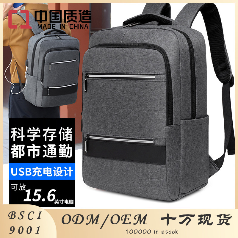 Casual lightweight business backpack laptop bag men's 15.6-inch outdoor schoolbag small travel backpack fashion