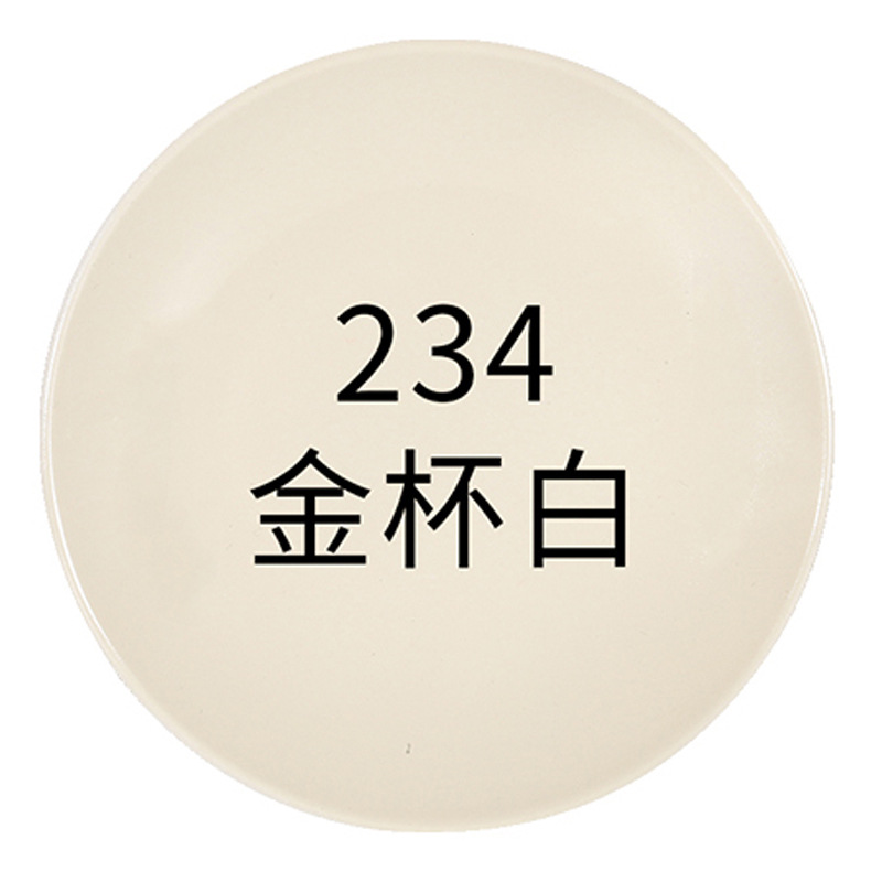 金杯白;1瓶