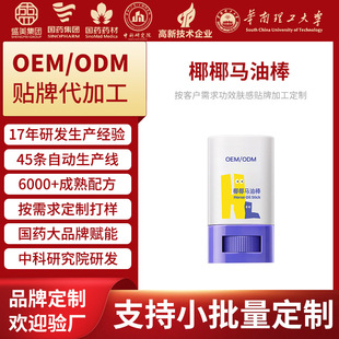 ҬҬ�R�Ͱ��̝����w�aˮ�����Ѹ��ƴֲڸ���ȫ������OEM�N�Ƽӹ�