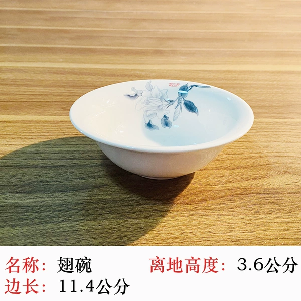 Camellia winged bowl