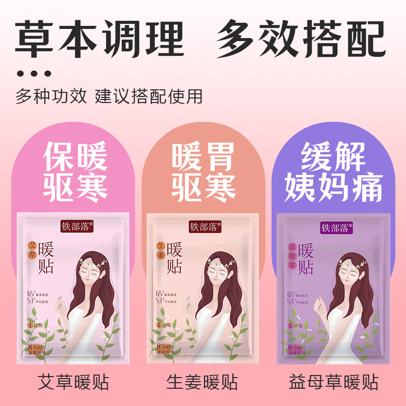 【現物卸売り】鉄部族の暖かい赤ちゃんの暖かい暖かい暖かい暖かい靴の靴のマットの艾草のヤクザの生姜|undefined