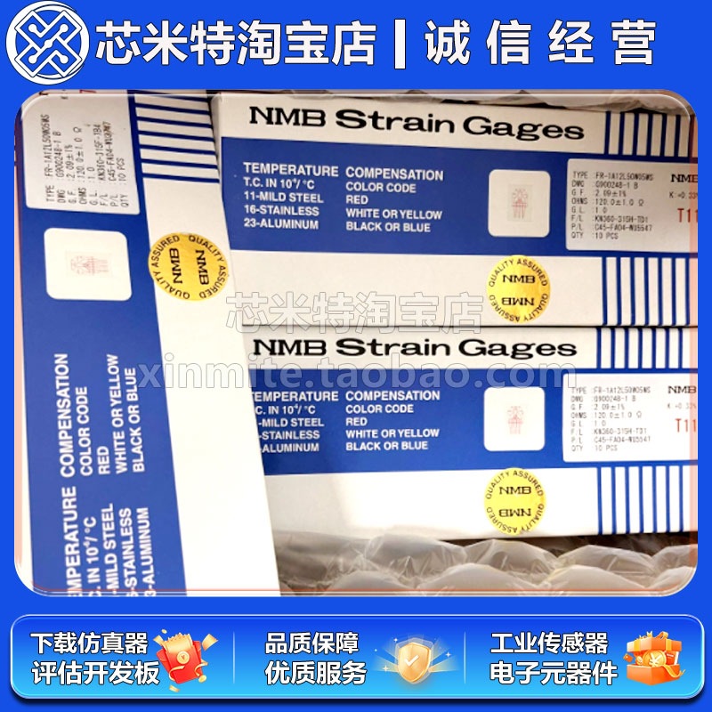 FR-1A12L50W05MS日本NMB应变片(NMEStrain Cages)FR-1A12L5OWO5MS