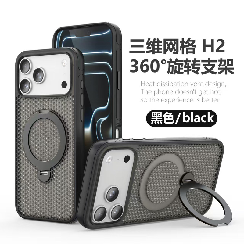 Iphone18Promax Cellular Cooling Breathable Rotating Magnetic Stand Phone Case Suitable for Apple 17 Anti-Fall 16