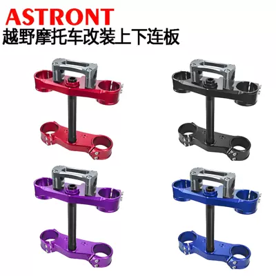 Off-Road Motorcycle 7075 Upper and Lower Connecting Plate Modification Parts Crf250L/300L Steering Column Assembly Handlebar Clamp