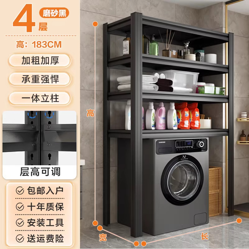 Four floors - height 183cm - adjustable floor height