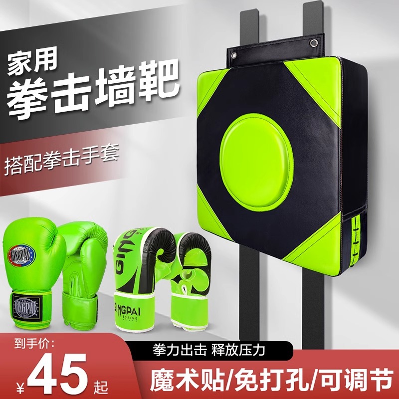 Boxing Sandbag Wall Target Sanda Training Knuckles Equipment Sandbag Household Wall Target Children Adult Fighting Boxing Target Wall Hanging