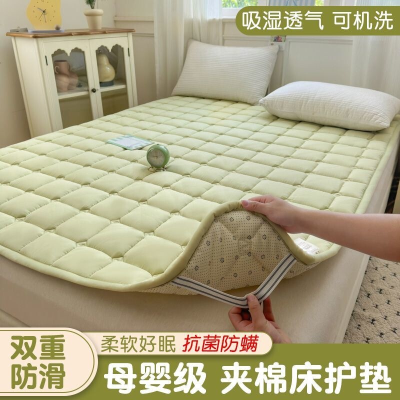 Class A bed protector mattress pad, home bedroom mattress pad, dormitory student anti-slip mattress pad