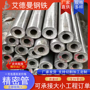 ��܈����䓹��и��⏽15 16 17 18 20 22 24 25mm20#45̖̼䓈A��