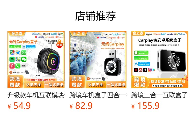 Hot-Selling Carplay Wired-To-Wireless Box, Smart Car System Upgrade, Android Autocarplay Box