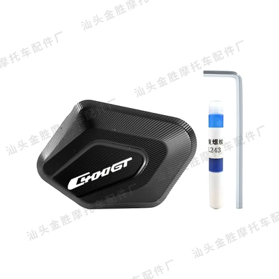Suitable for Bmw C400X C400Gt Modified Aluminum Alloy Side Stand Auxiliary Block Side Kickstand Assist Device (Electric car big tripod) - bm-34028-bmw-bmw-c400gt-side-kick-with-logo-black