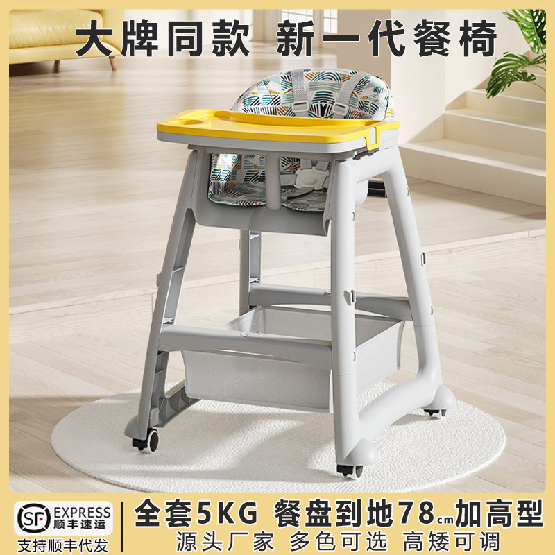 Kfc's Same Thickened Children's Dining Chair Hotel Restaurant Commercial Multi-Functional Baby Dining Chair Baby Dining Chair
