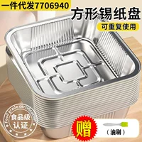 烤箱适用铝制烧烤盘-1688采购指南