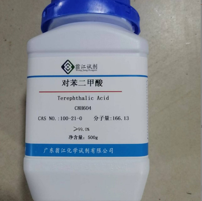 对苯二甲酸  100-21-0  纯度≥99.0%  500g