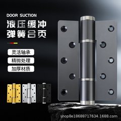 隐形门自动关门阻尼静音缓冲液压合页木门带定位隐形液压门页铰链