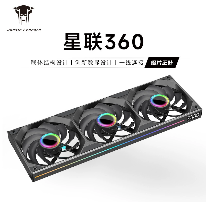 丛林豹 Starlink 360 кулер компьютерный корпус водяное охлаждение ARGB синхронное освещение PWM цифровой дисплей бесшумный