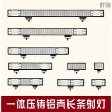 。电动摩托车灯改装外置 超亮12v60V三轮电瓶车强光LED大灯流氓射