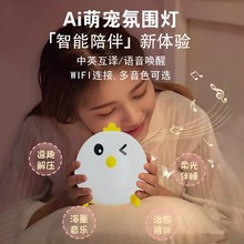 AI��ȤС�u�����ğ�USB��늴��^�Z�����܌�Ԓ����ָ���Сҹ��