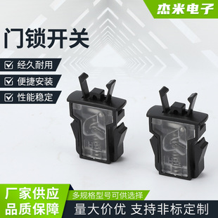Door Lock Switch Household Trash Can Push-Type Switch Lock Car Glasses Case Buckle Marble