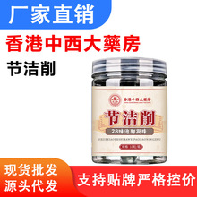 香港中西大药房---杰杰削---淘宝天猫拼多多日销千单正品