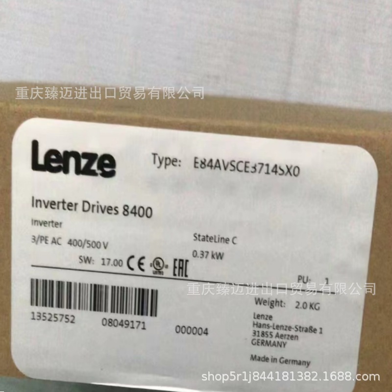 Lenze伦茨E70ACMDE0484VA1ETE-E70ACMDE0324VA2ETE-EVS9325-EP