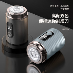2025新品電気シェーバーメンズミニ旅行ポータブル小型鉄砲シェーバー電気シェーバー