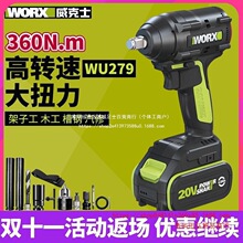 ����Ʒ������ʿ늄Ӱ���360N��Ť�����ӹ�ľ�����I�����ޛ_���L��