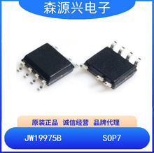 �ܻ���  JW19975B SOP7 �Ǹ��뿪��CC�������͵�����LEDоƬ