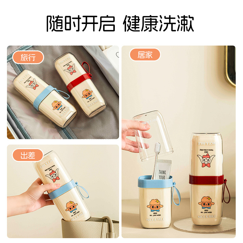 简约旅行漱口杯情侣洗漱杯便携式洗漱杯子套装高颜值牙缸牙杯牙具|undefined