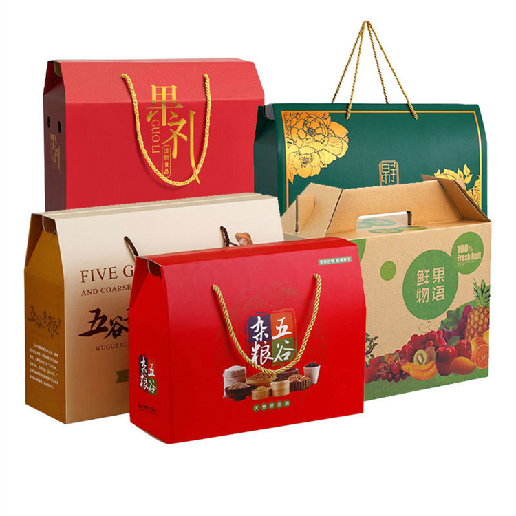 Portable Gift Box 手提坑盒礼盒 (450)