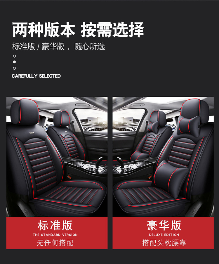 New full leather car seat cover four seasons universal all-inclusive seat cushion leather seat cover autumn breathable non-slip wear-resistant