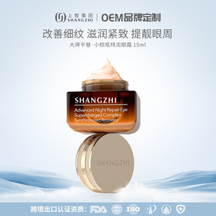 С��ƿ�؝���˪����ƽ��oem���yƷ���ӹ������N��ȫ�����ﵰ��