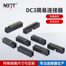 ����2.54�g�ຆ��ţ���B���� DC3��ţ�����Lֱᘲ����B����