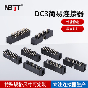 ����2.54�g�ຆ��ţ���B���� DC3��ţ�����Lֱᘲ����B����