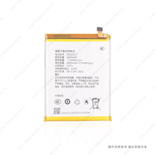 适用于 360奇少年Q20 Q30 QSN2305 手机电池 QSN2211 4400mAh