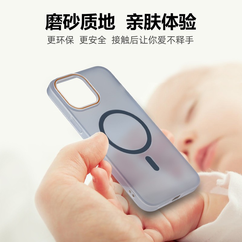 适用iPhone17冰雾磨砂肤感磁吸手机壳苹果16撞色镜框硬PC保护套15|undefined