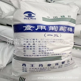 洗涤剂;混凝土添加剂;营养性添加剂