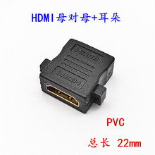 �̿�HDMIĸ��ĸ�D���^ �ɹ̶����HDMI������ֱͨ�^ ���ݽz���L22